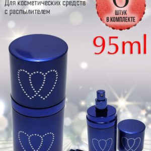 Атомайзер Aromaprovokator сердца пластик, спрей металл синий 95 ml