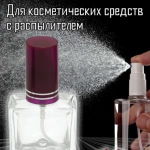 Атомайзер Aromaprovokator квадратное стекло, спрей пластик красный 13 ml