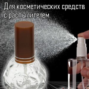 Атомайзер Aromaprovokator стекло бутон, спрей пластик оранжевый 13 ml