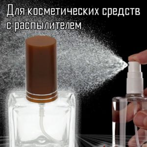 Атомайзер Aromaprovokator квадратное стекло, спрей пластик оранжевый 13 ml