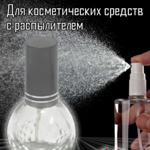 Атомайзер Aromaprovokator стекло овал, спрей пластик серый 13 ml