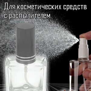 Атомайзер Aromaprovokator квадратное стекло, спрей пластик серый 13 ml