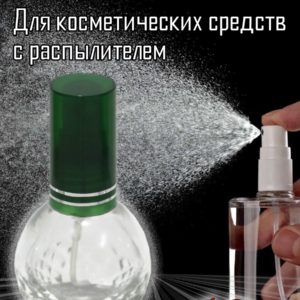 Атомайзер Aromaprovokator стекло овал, спрей пластик зеленый 13 ml